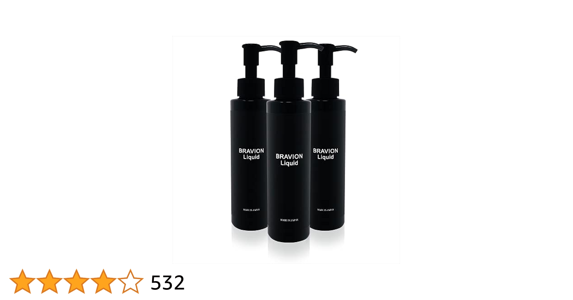 BRAVION Liquid　150ml （ブラビオンリキッド）　3本セット BRAVION S.＆BRAVION Liquid (ブラビオンエス＆ブラビオン
